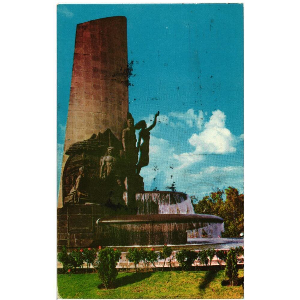 Petroleum Fountain at the Avenue Mexico City Postcard